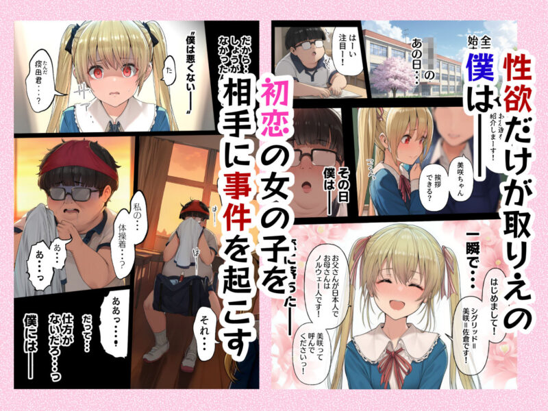 ダレニモミエナイ 無料画像 2