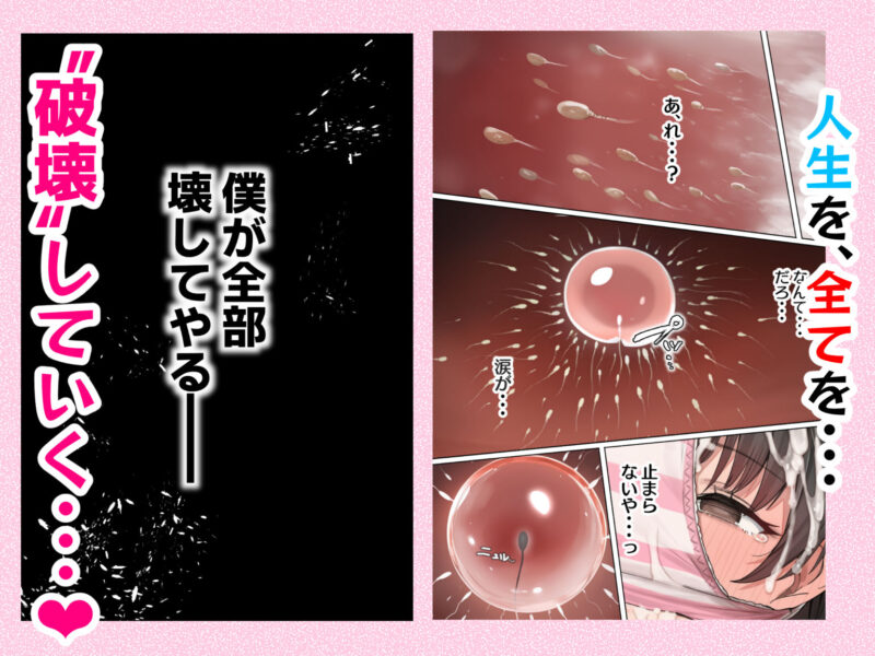 ダレニモミエナイ 無料画像 7