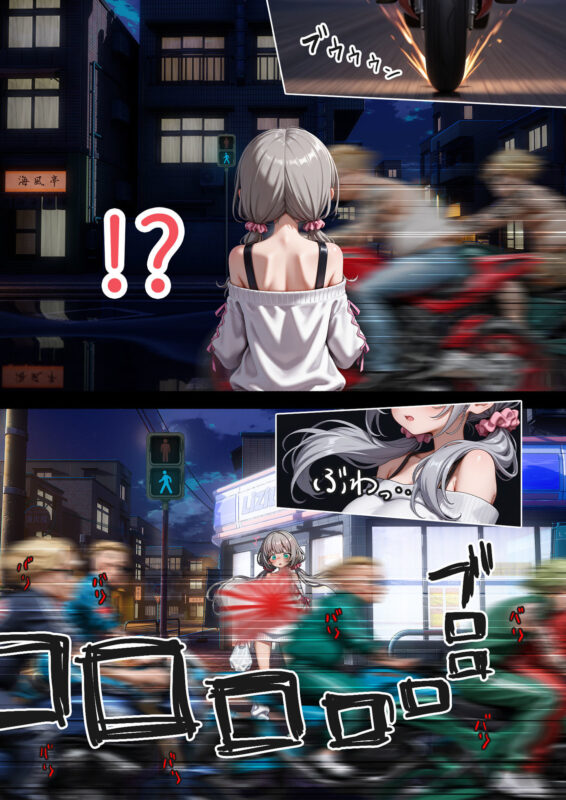 娘の告白 無料画像 6