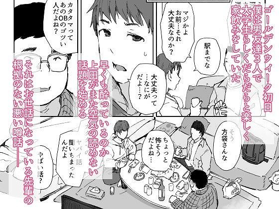 先輩のデカい車が僕の彼女を乗せて激しく揺れる 無料画像 3