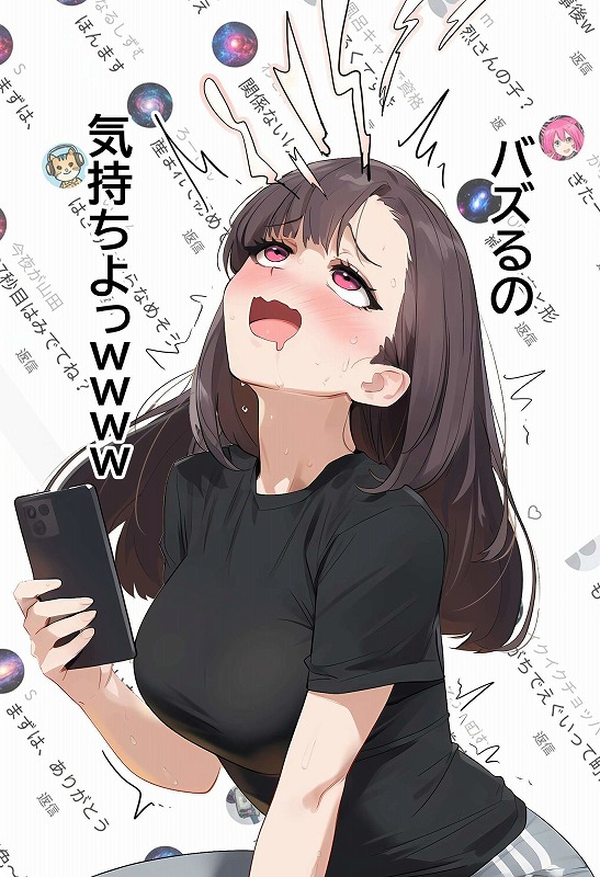【裏実話】承認欲求に負けた歌好き陰キャkana.（18）、エロ垢転生で担任に身バレ→人生終了のお知らせ?（＾o＾）/www 無料画像 5
